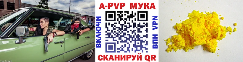 Alfa_PVP крисы CK  Солнечногорск 