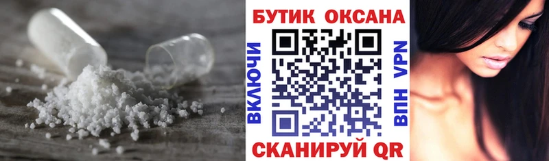 БУТИРАТ 99% Солнечногорск
