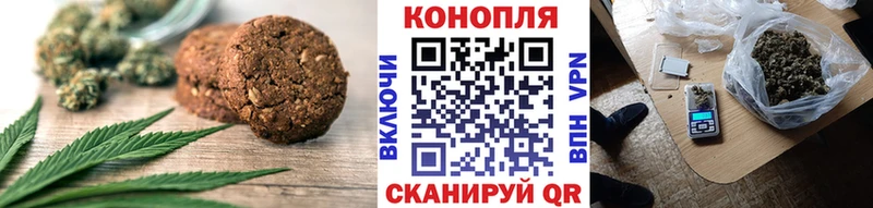 Cannafood марихуана  MEGA зеркало  Солнечногорск 