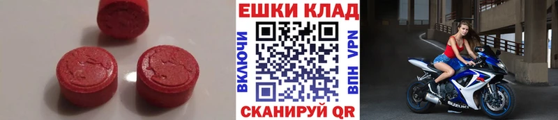 Экстази 280 MDMA Солнечногорск