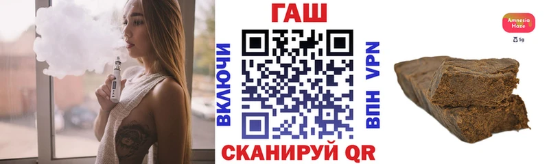 нарко площадка формула  Солнечногорск  Гашиш 40% ТГК 
