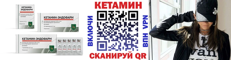 КЕТАМИН VHQ  наркота  мега онион  Солнечногорск 