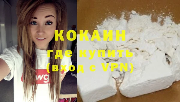 COCAINE Армянск