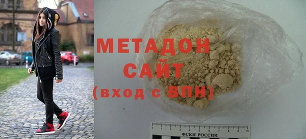 COCAINE Армянск