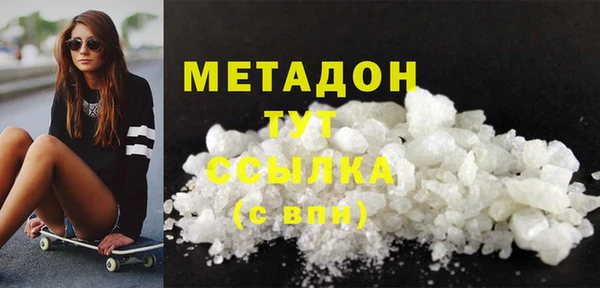COCAINE Армянск