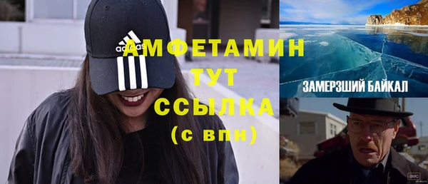 COCAINE Армянск