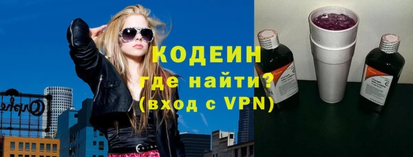 COCAINE Армянск