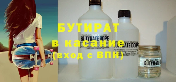 прущие грибы Аркадак