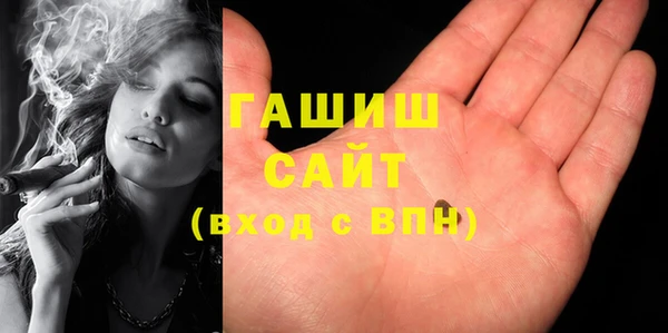 прущие грибы Аркадак