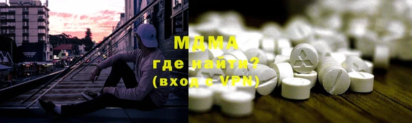 прущие грибы Аркадак