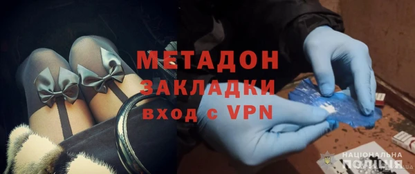 COCAINE Армянск