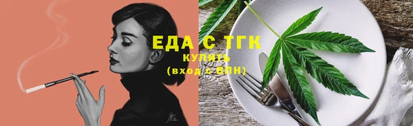 MESCALINE Елабуга