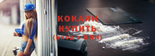 COCAINE Армянск