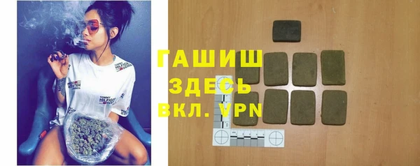 кокаин премиум Вязьма