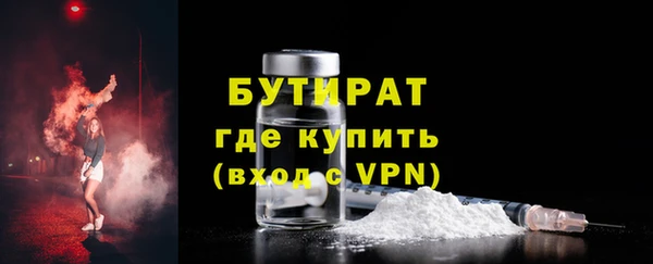 прущие грибы Аркадак