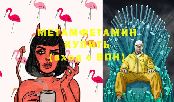 COCAINE Армянск