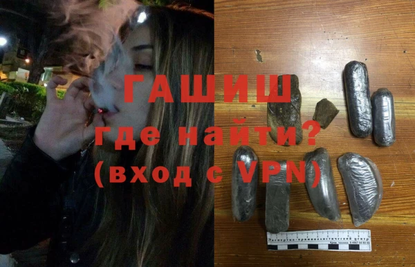 прущие грибы Аркадак