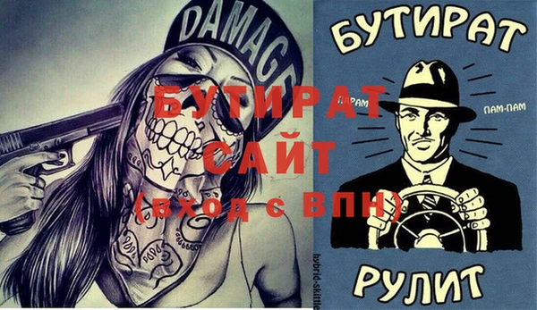 дживик Арсеньев