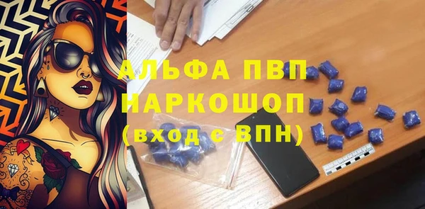 метамфетамин Вязники