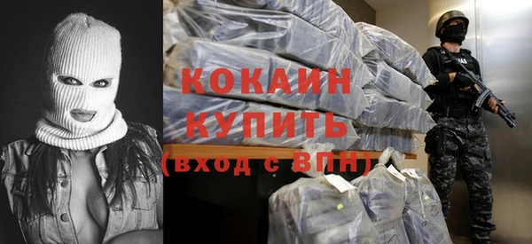 винт Зеленодольск