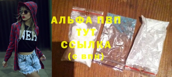 герыч Ельня