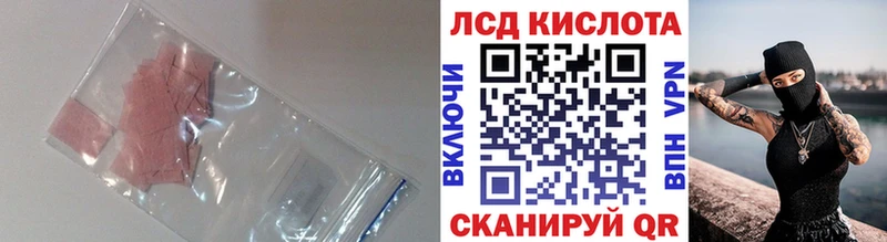 магазин продажи   mega   LSD-25 экстази кислота  darknet состав  Солнечногорск 