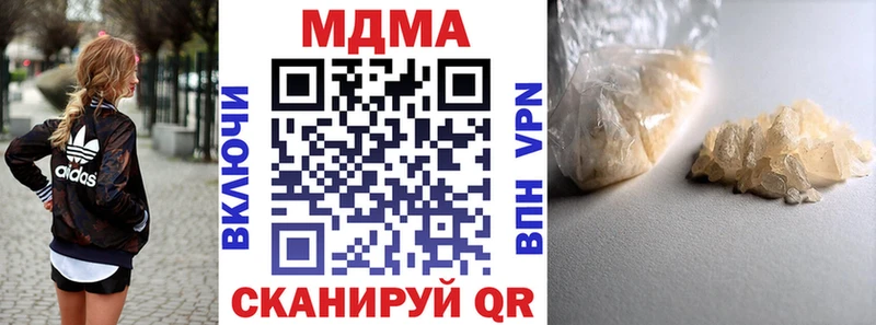 mega ТОР Солнечногорск МДМА Molly