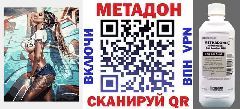 МЕТАДОН белоснежный цена наркотик Солнечногорск