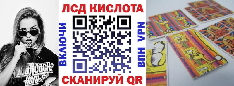 Марки 25I-NBOMe 1500мкг  как найти наркотики  Солнечногорск 