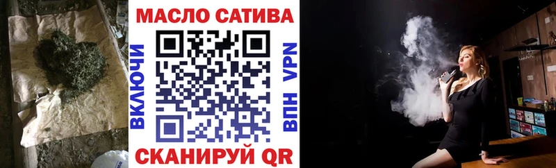 Дистиллят ТГК вейп  Солнечногорск 
